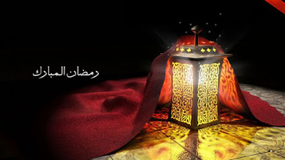 اجمل صور رمضان