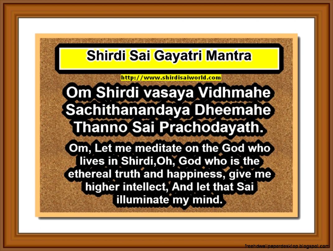 Shirdi Sai atri Mantra  Shirdi Sai World