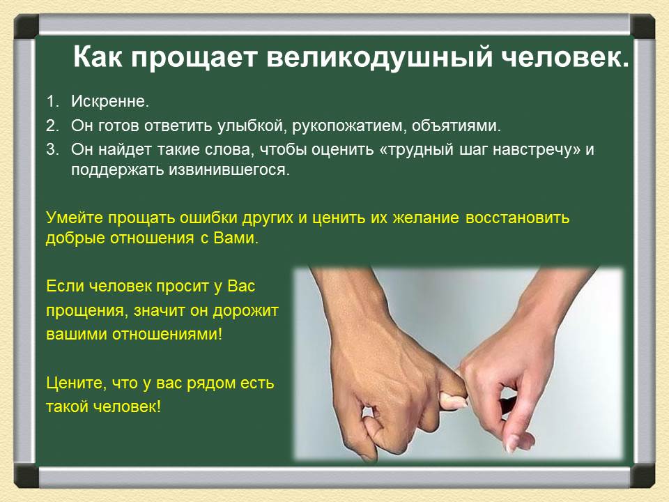 Примеры на тему прощение Спаси (Тата Крафи) / Стихи.ру