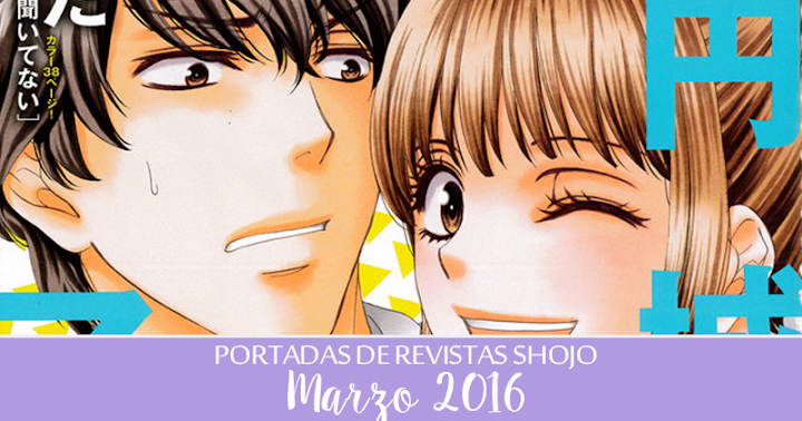 Portadas de Revistas Shojo: Marzo 2016 Portadas de Revistas Shojo: Marzo 2016