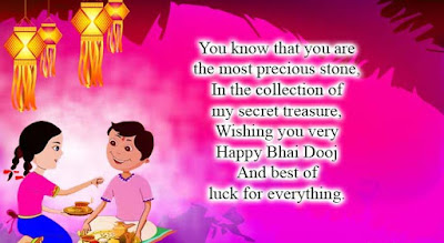 bhaiya-dooj-messages
