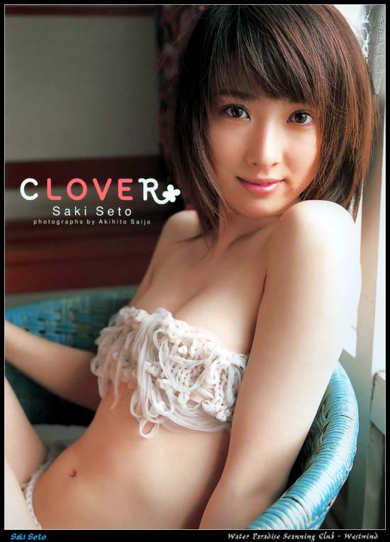 Sexiest Japanese Porn Star 21