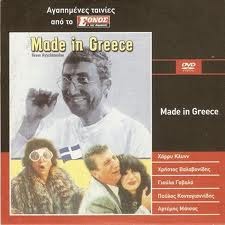 Εικόνα