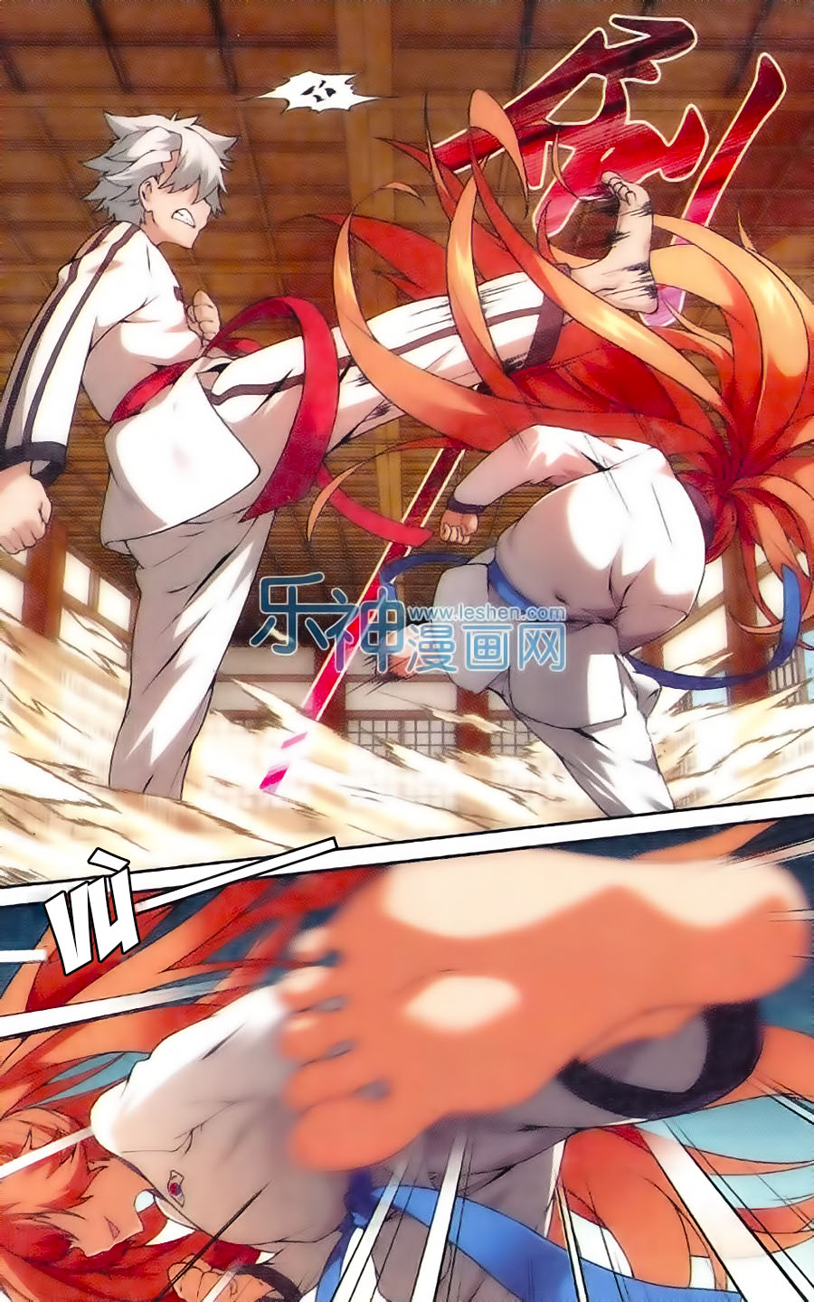 Thiếu Nữ Toàn Phong - Chương 8 - Trang 5