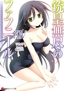 Tập 14: Rainbow Piece (レインボウ・ピース Reinbou Pīsu)