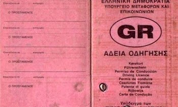 WOT συμπαίκτη δίπλωμα ευρεσιτεχνίας