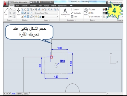 تحميل كتاب الرسم بمساعدة الحاسب Cad موسوعة الكهرباء والتحكم
