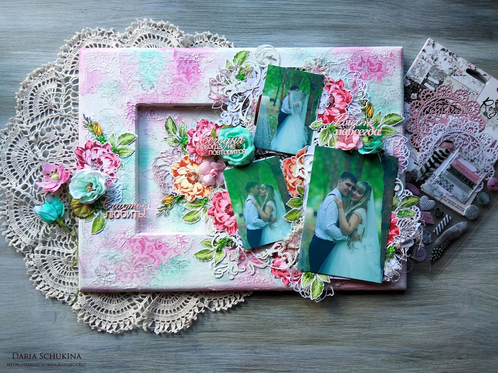 открытка вдохновение мужчине. скрапбукинг дизайн. 7 вдохновений. ботанический винтажный дневничок от кати погодиной 2 часть видео. собранный дневник eye.