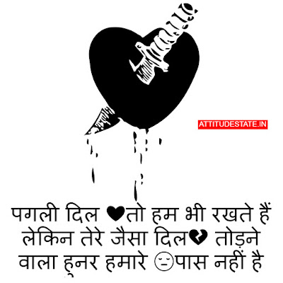 status hindi pagli status hindi pagli
