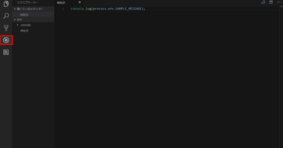 Visual Studio Code に 環境変数 設定 を追加 する 方法 galife