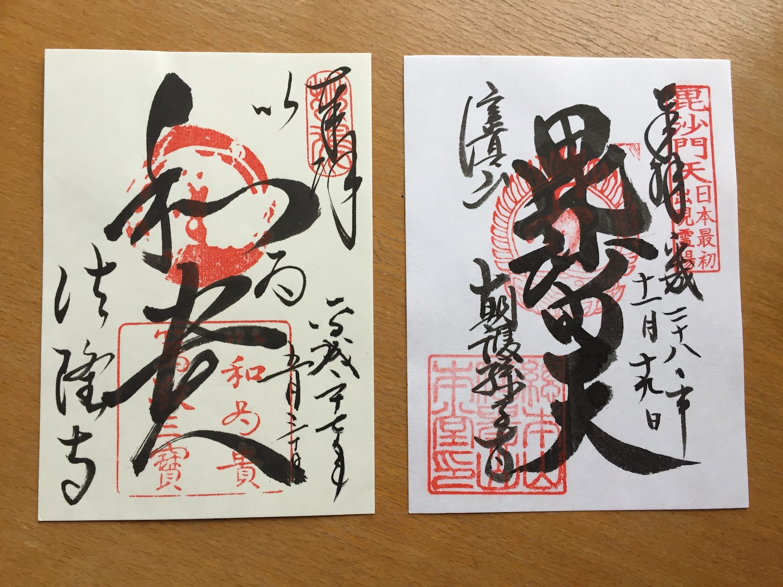 假才子 旅遊 另類日本旅行收集癖 御朱印