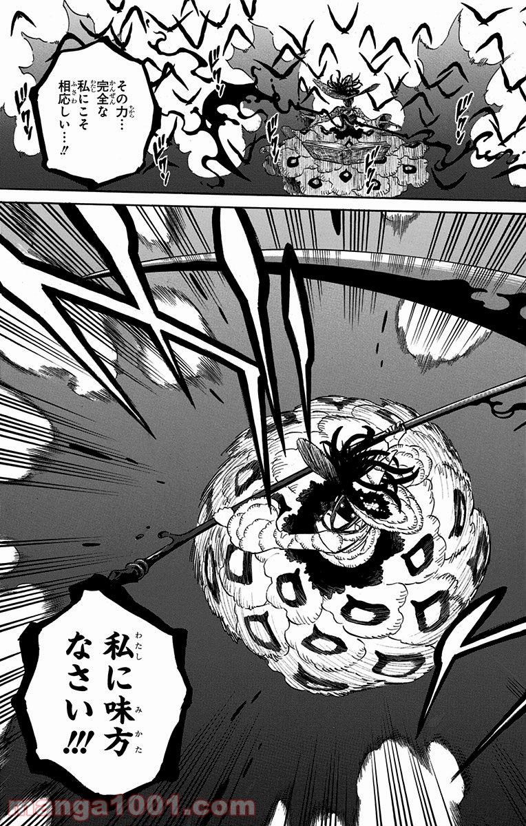ブラッククローバー - Raw 【第100話】 - Manga1001.com