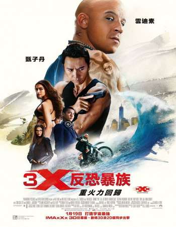 Poster Of xXx: Return of Xander Cage 2017 English 700MB HDTS x264 Free Download Watch Online downloadhub.in