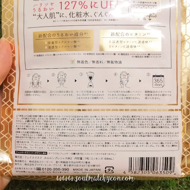 Review; LuLuLun's Precious White Face Mask