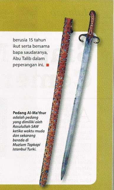 AGAMA: AL-MA’THUR PEDANG UTAMA RASULULLAH SAW - Warta Perghh!