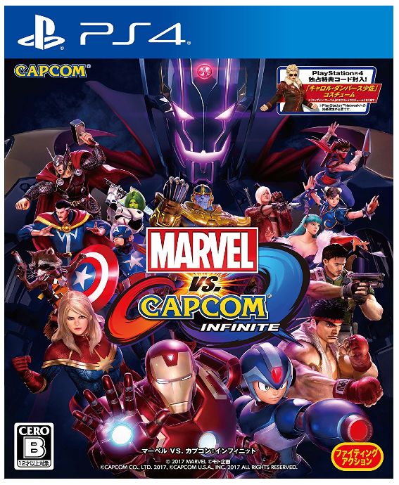 アプライドシータ松山店ブログ マーベルキャラとカプコンキャラのお祭り格闘ゲーム