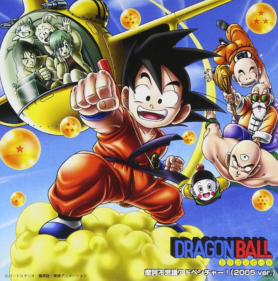 Dragon Ball (Bola de Dragón) (1986) - Filmaffinity