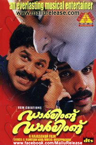 darling darling movie