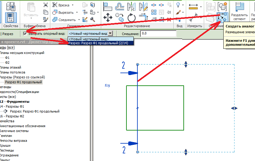 Как экспортировать из ревит в аллплан. Как сделать линию в ревите. Как сделать линию разреза в автокаде. Как сделать линию в ревите. Редактор узора аллплан.