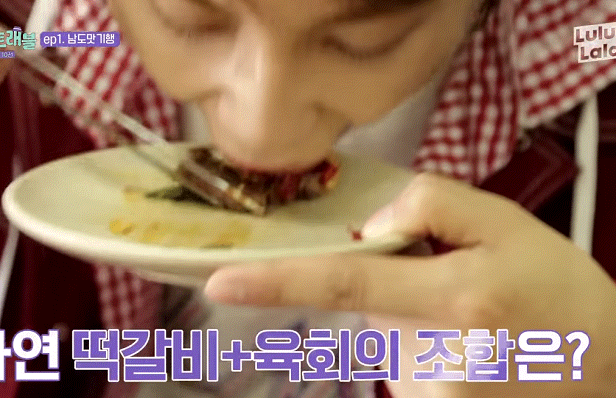 먹는걸로 영업당할거 같은 아이돌 여행먹방 (다이어터 주의) | 인스티즈