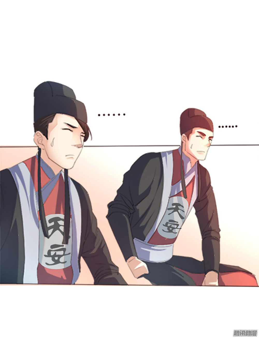 Hỏa Hồ - Chương 3 - Trang 21