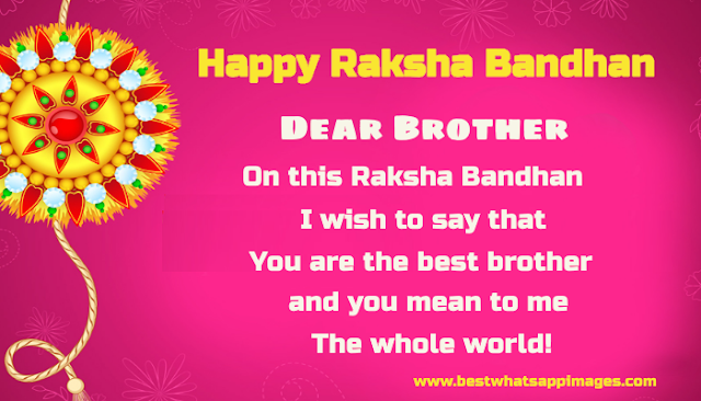 Raksha Bandhan 2018