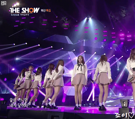 어제자 더쇼 세정이컷.gif | 인스티즈