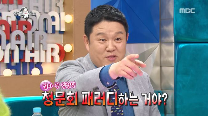 [라디오스타] 예능새내기 지조와 김구라 콤비네이션 ㅋㅋㅋㅋㅋㅋㅋㅋㅋㅋㅋㅋ | 인스티즈