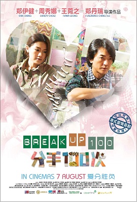 Chia Tay 100 Lần - Break Up 100