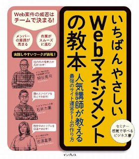 [桐谷晃司×石井力重] いちばんやさしい