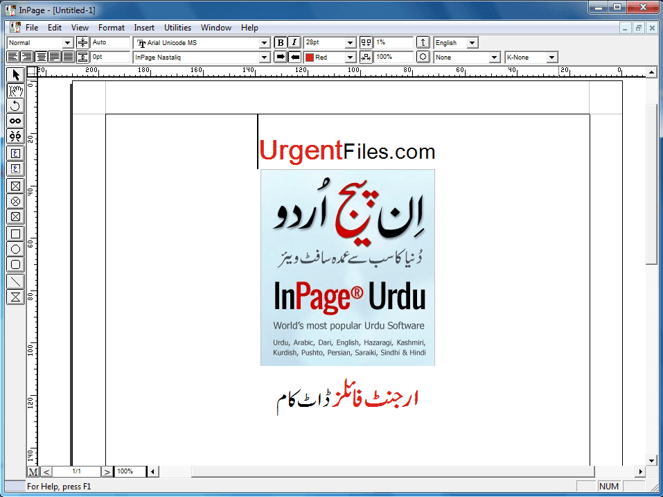 Inpage for pc windows 7