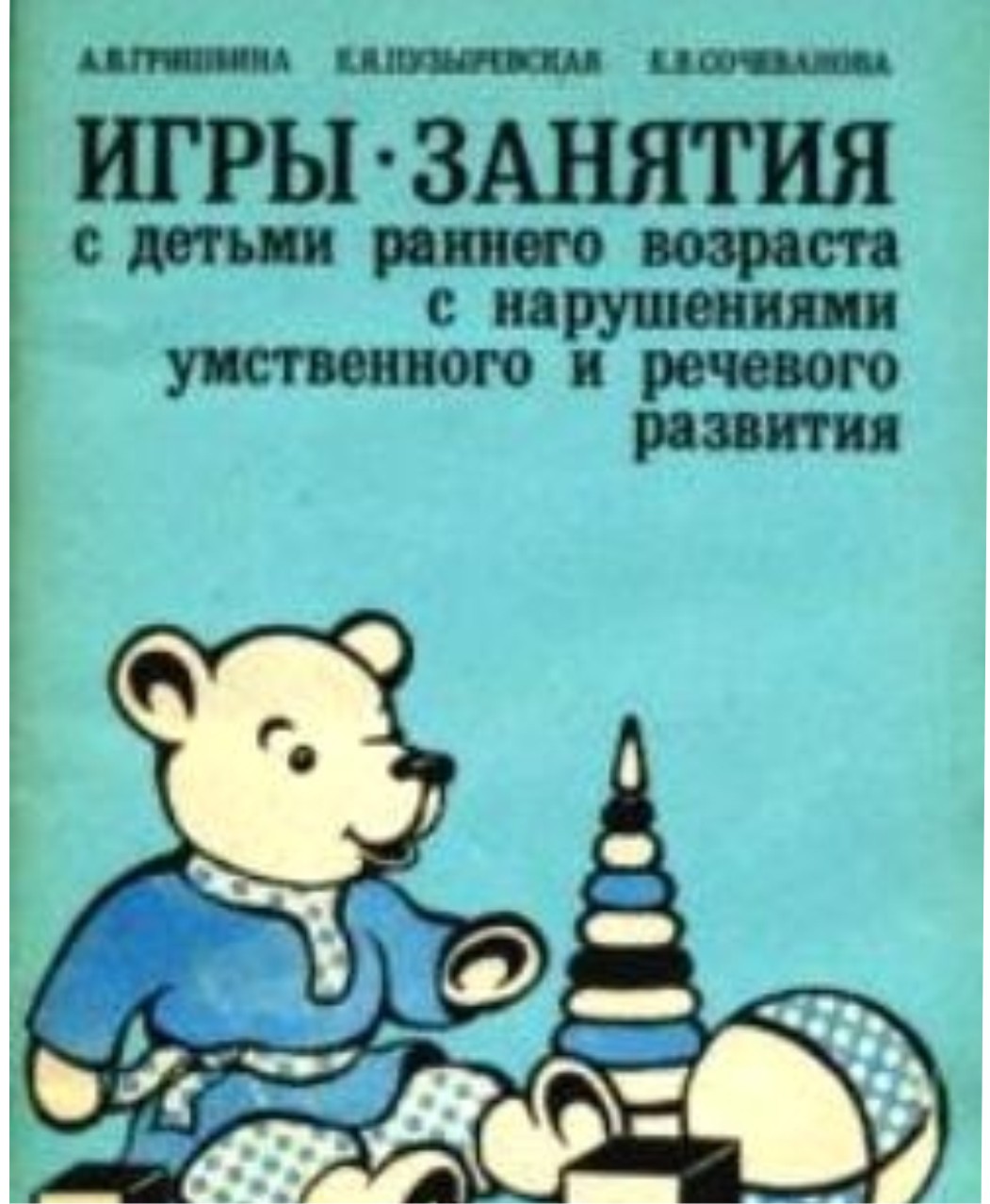 сенсорные игры для дошкольников. сенсорика для детей раннего возраста. сенсорика для детей раннего возраста. игры занятия с детьми раннего возраста. сенсорика для детей.