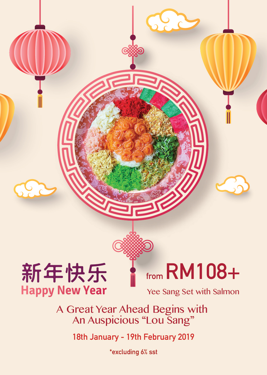 Penang chinese menu year iconic hotel poon choi dinner course Chinese New Year 2019 Menu - Poon Choi & Course Dinner by Iconic Hotel