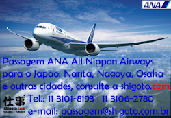 Passagem ANA All Nippon airways