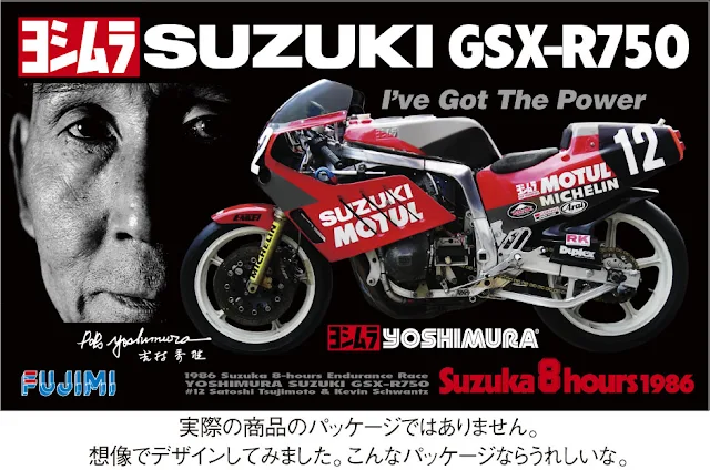 Fujimi Yoshimura Suzuki GSXR 750 Suzuka 8 Hours Endurance Racer 1986 