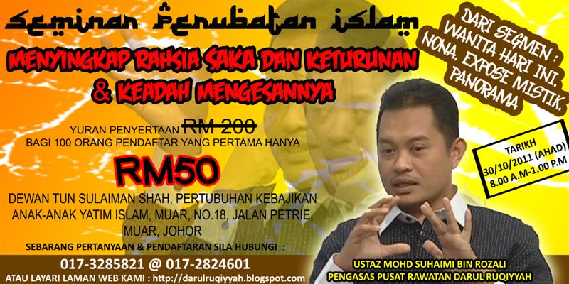Seminar Perubatan Islam Di Johor  Perubatan Islam Darul Ruqiyyah