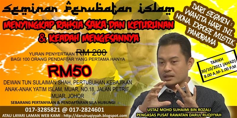Seminar Perubatan Islam Di Johor  Ruqyah