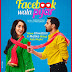 Facebook Wala Pyar (2019) Full Hindi Movie Watch Online In HD Free Download