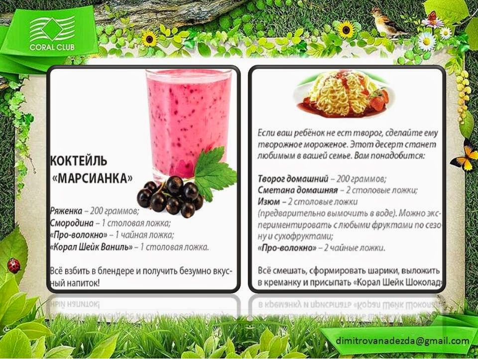 Клуб коктейль кириши