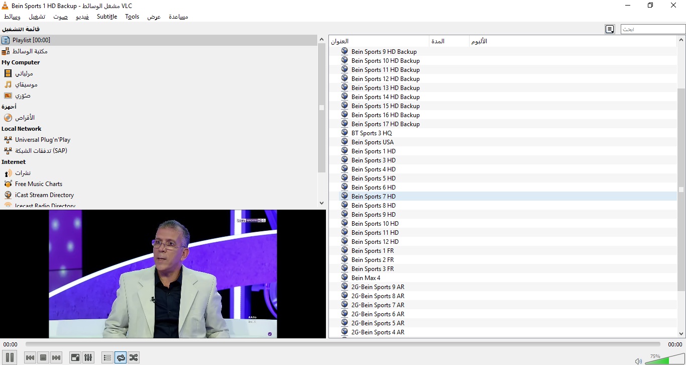 adult hd iptv m3u adult hd iptv m3u