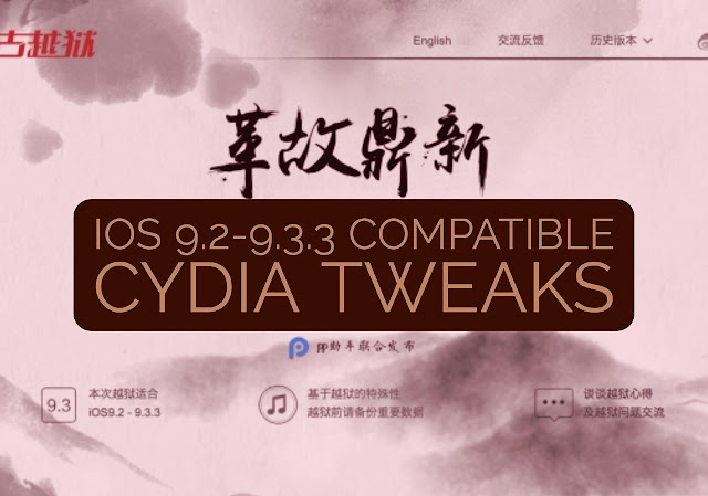 We bring you the list of Cydia Tweaks Compatible with iOS 9.2-9.3.3 Pangu Jailbreak. Since this jailbreak is in semi-untethered state, all the tweaks are not compatible with iOS 9.2-9.3.3 yet.