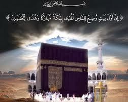 Memahami Makna Ibadah Haji dan Umroh 