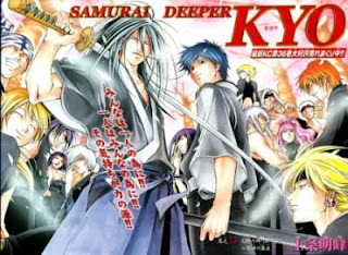 samurai deeper kyo ps samurai deeper kyo ps