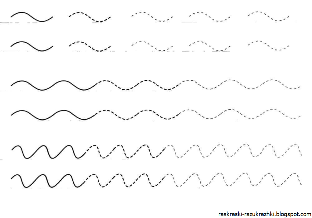 Рисунок из вертикальных и горизонтальных линий. Графомоторика волнистые линии. Рисование волнистых линий. Волнистая линия. Прописи для дошкольников волнистые линии.