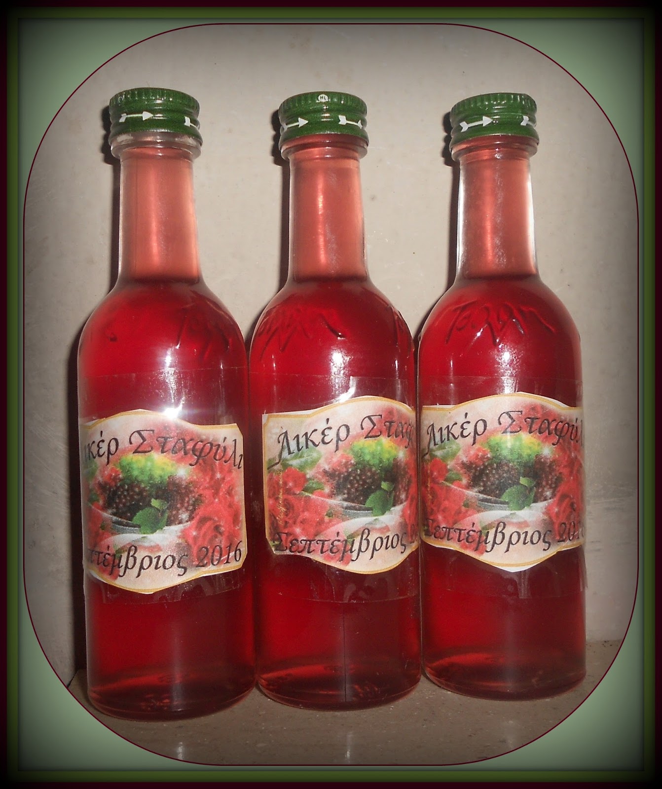 lila365idees ΛΙΚΕΡ ΣΤΑΦΥΛΙ (LIQUEUR GRAPE)