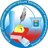 Сайт Комитета образования г. Балаково