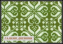 uzori vyazaniespicami jakkard toqish вязання pagniniting neulominen pletení 