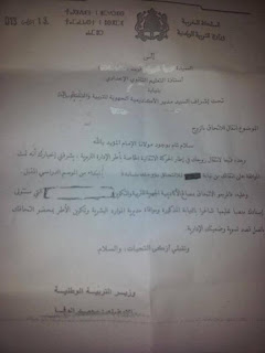 اضغط على الصورة لرؤيتها بالحجم الطبيعي
