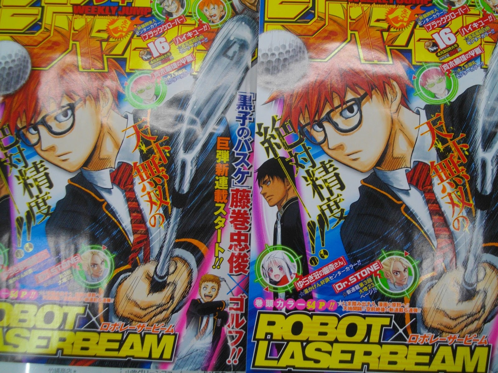 すべてのカタログ トップ 100 ジャンプ 発売 日 土曜日