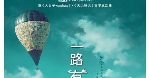 journey movie journey movie